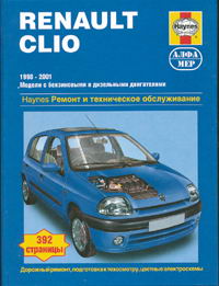 RENAULT CLIO � 1998-2001 ���� �������.