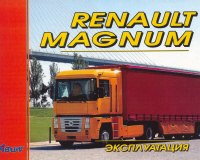RENAULT MAGNUM