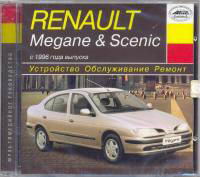 CD Renault Megane & Scenic � 1996 ���� �������.
