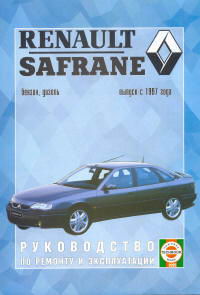 RENAULT SAFRANE c 1997 ���� �������.