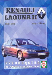 Renault Laguna II � 2001 ���� �������.