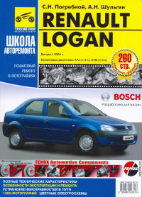 Renault Logan � 2004 ���� �������.