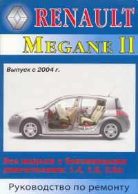 RENAULT MEGANE II � 2004 ���� �������