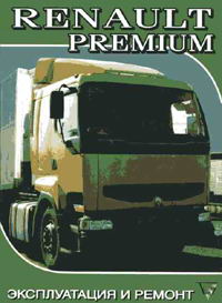 RENAULT PREMIUM