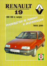 RENAULT 19 1988-1995 ��. ������� ����������� �� ������� � ������������ ������, ������